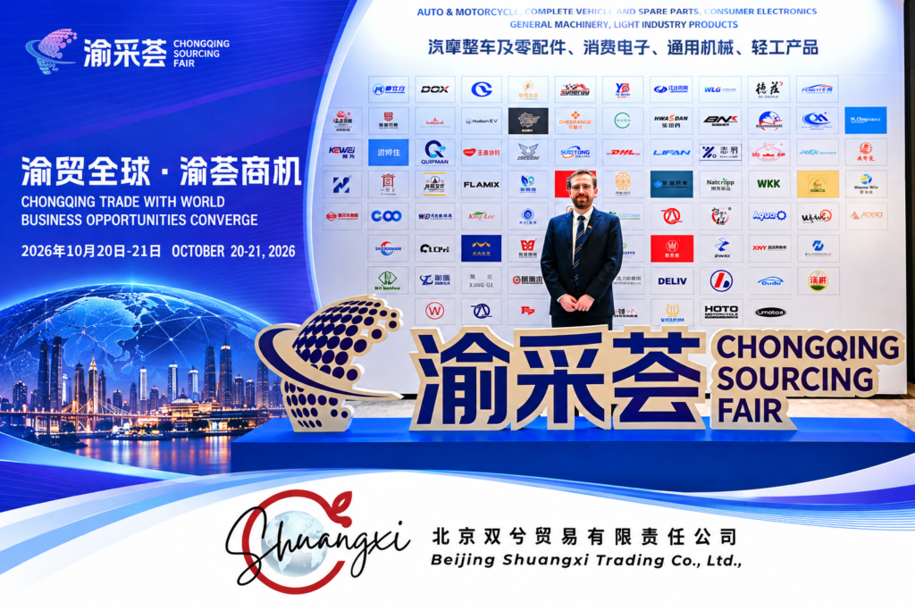 Beijing Shuangxi Trading Co., Ltd. – Chongqing Sourcing Fair 2026